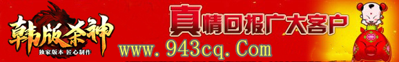 元宝充值